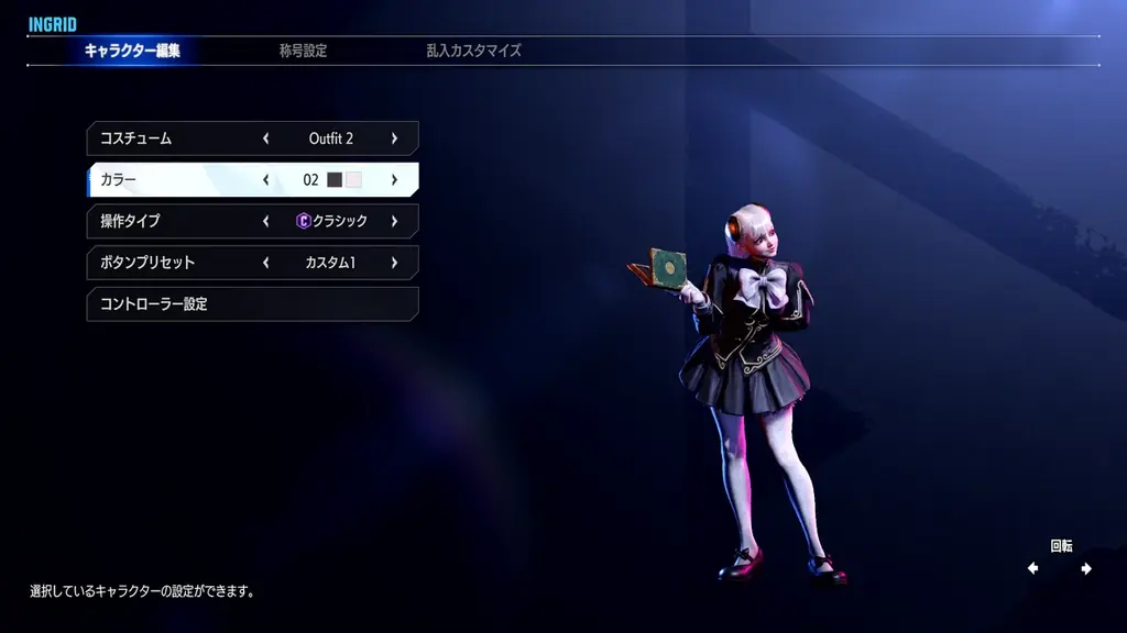 『ストリートファイター6』Year 3最後のキャラクター「イングリッド」が本日5月28日（木）より登場！　新モード「アバターバトル」も配信！ 画像 7