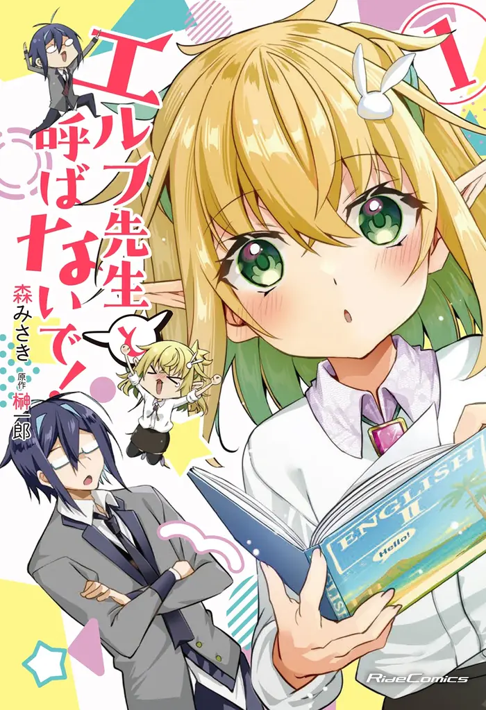 単行本発売