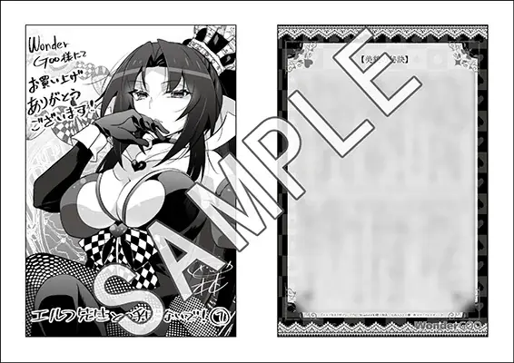 エルフ狂信者＆無自覚エルフの遠回りな運命の恋の物語『エルフ先生と呼ばないで！ １』5月28日発売！ 画像 16