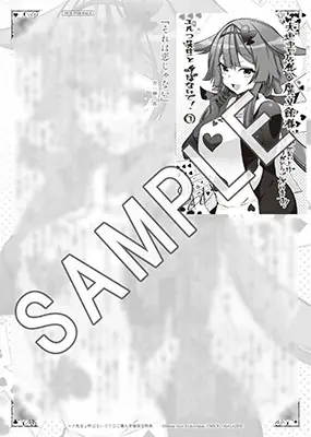 エルフ狂信者＆無自覚エルフの遠回りな運命の恋の物語『エルフ先生と呼ばないで！ １』5月28日発売！ 画像 19