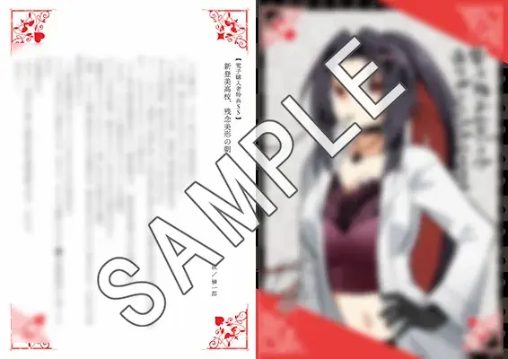 エルフ狂信者＆無自覚エルフの遠回りな運命の恋の物語『エルフ先生と呼ばないで！ １』5月28日発売！ 画像 22