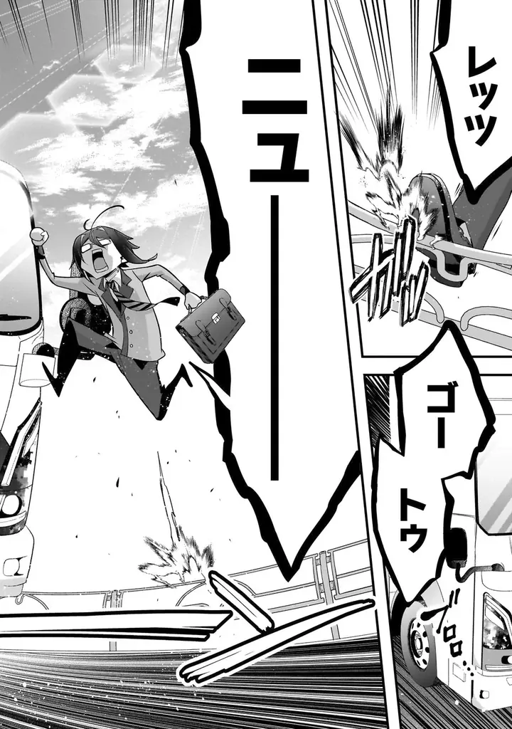 エルフ狂信者＆無自覚エルフの遠回りな運命の恋の物語『エルフ先生と呼ばないで！ １』5月28日発売！ 画像 5