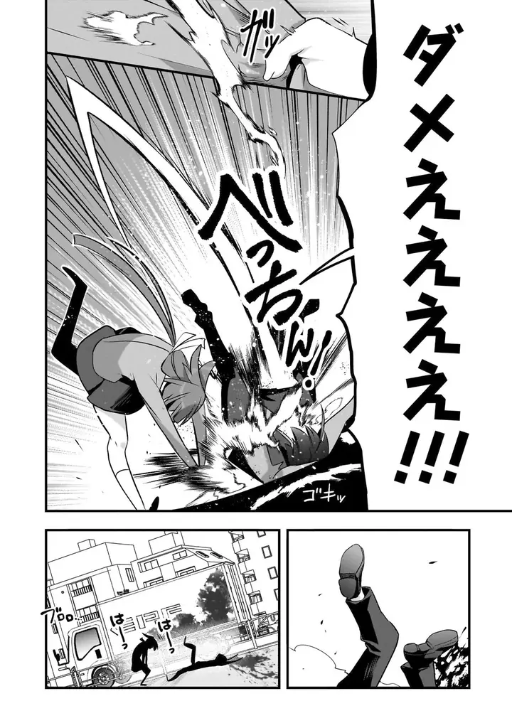 エルフ狂信者＆無自覚エルフの遠回りな運命の恋の物語『エルフ先生と呼ばないで！ １』5月28日発売！ 画像 7