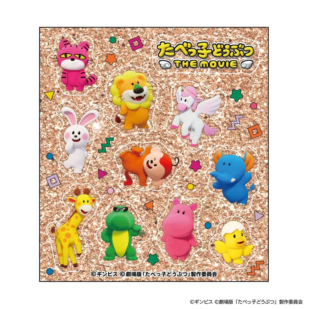 『モフショ』が東京に帰ってくる！『たべっ子どうぶつ THE MOVIE　モフモフSHOP』2026年6月27日（土）より、新宿マルイアネックスにて開催決定！ 画像 6