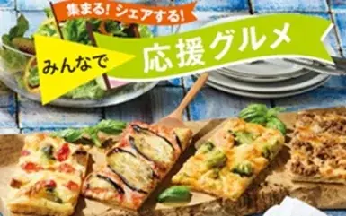 【高島屋】五感で涼を贈る「夏の贈りもの」。冷やして楽しむ新感覚グルメ＆映える和菓子や、今夏の“おうち観戦”を盛り上げるグルメが集結！2026年 夏の贈りもの ～高島屋のお中元～ 店頭承りスタート！ 画像 14