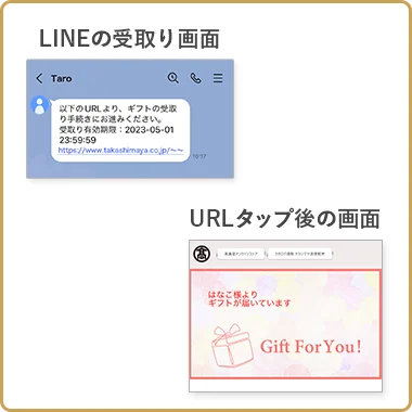 【高島屋】五感で涼を贈る「夏の贈りもの」。冷やして楽しむ新感覚グルメ＆映える和菓子や、今夏の“おうち観戦”を盛り上げるグルメが集結！2026年 夏の贈りもの ～高島屋のお中元～ 店頭承りスタート！ 画像 18