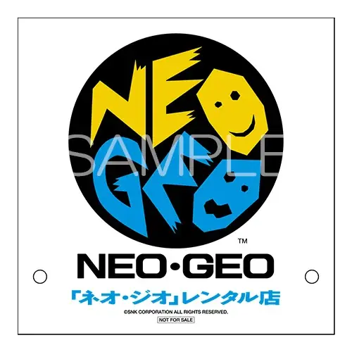 すごいゲームを、連れて歩こう。SNK公式オンラインストア「NEOGEO STYLES」がオープン 画像 2