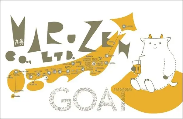 【6/3(水)から】初版が異例の15万部！文芸誌「GOAT」の書店コラボブックカバーの配布が決定！ 画像 6