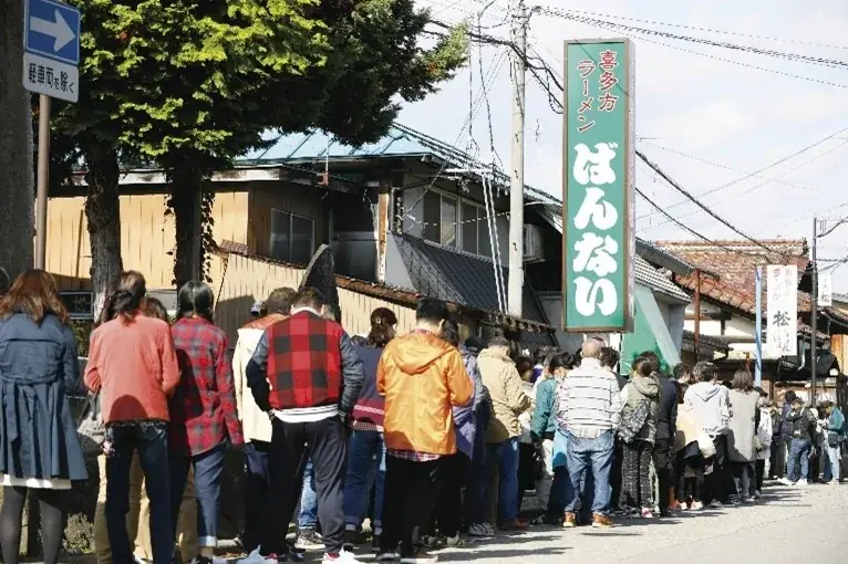【喜多方ラーメン坂内】 『喜多方ラーメン坂内 上大岡ミオカ店』2026年6月5日(金) グランドオープン 画像 8