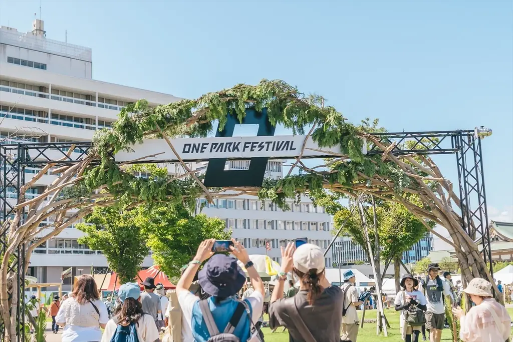 【福井県福井市】街全体が一つのテーマパークになる音楽フェス「ONE PARK FESTIVAL 2026」開催（9月5日・6日）ガバメントクラウドファンディング受付中（8月25日17時59分まで） 画像 2