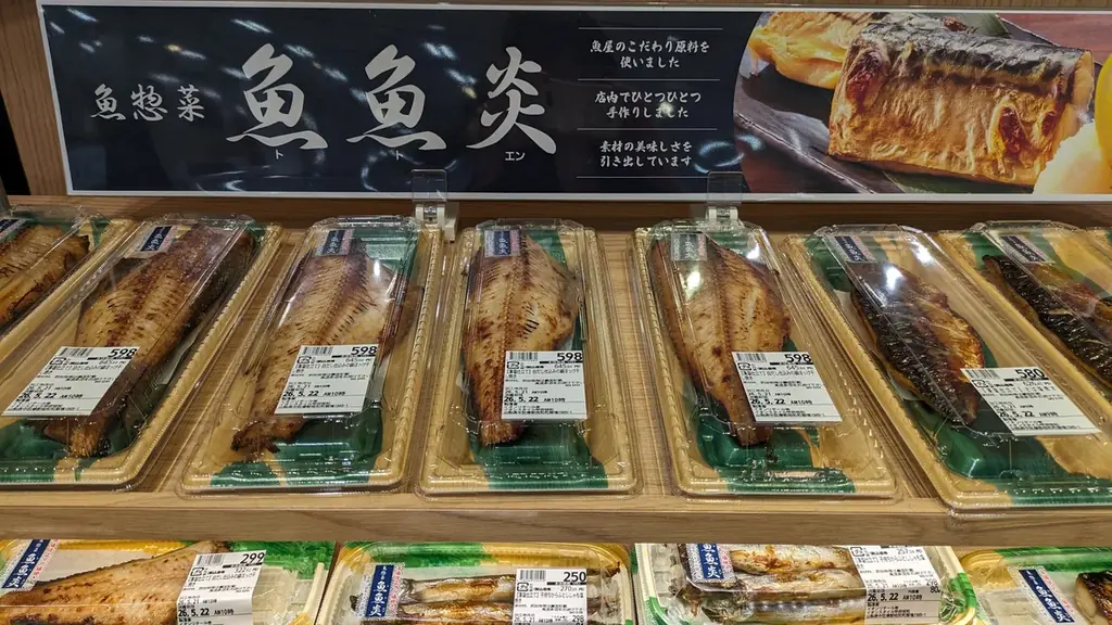 【イオンリテール】東京都内にスーパーマーケット２店舗を順次オープン 画像 14