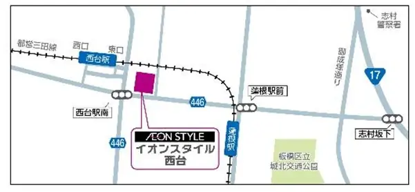 【イオンリテール】東京都内にスーパーマーケット２店舗を順次オープン 画像 18