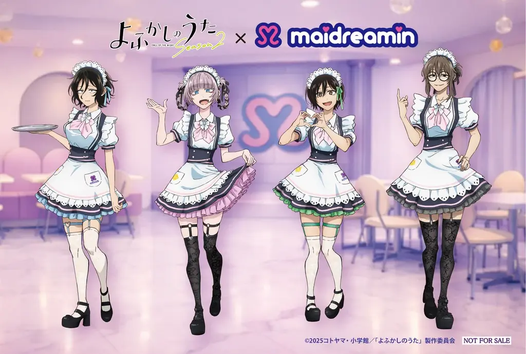 TVアニメ『よふかしのうた Season2』×メイドカフェ「めいどりーみん」のコラボカフェが6月15日（月）より開催決定 画像 10
