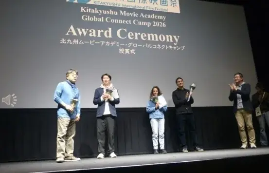 世界の映画人と交流しよう！『グローバル・コネクト・キャンプ』参加者募集 ！ 画像 6