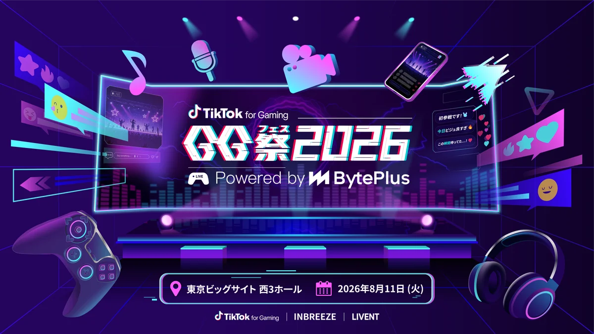 TikTokで活躍する人気ゲームクリエイター40名が一挙集結「GG祭2026」8月11日東京ビッグサイトで開催。トップゲームクリエイターの魅力をリアルで体感できるスペシャルコンテンツを実施 画像 1