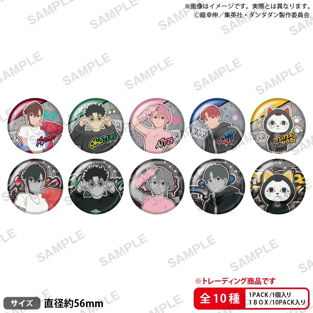 6月5日(金)より【TVアニメ『ダンダダン』 POP UP SHOP Street Style ver.】の開催が決定！ 画像 10