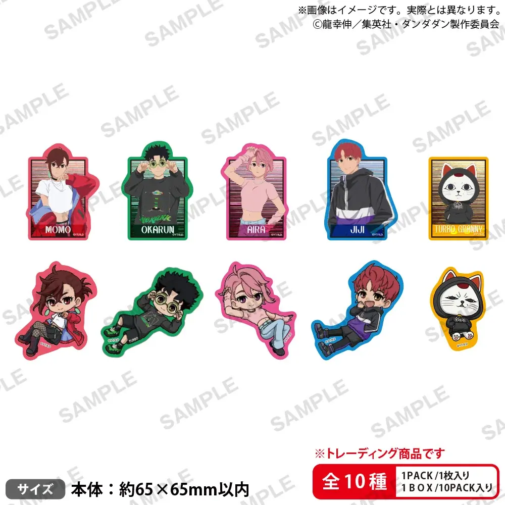 6月5日(金)より【TVアニメ『ダンダダン』 POP UP SHOP Street Style ver.】の開催が決定！ 画像 11