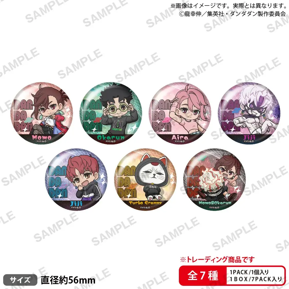 6月5日(金)より【TVアニメ『ダンダダン』 POP UP SHOP Street Style ver.】の開催が決定！ 画像 13