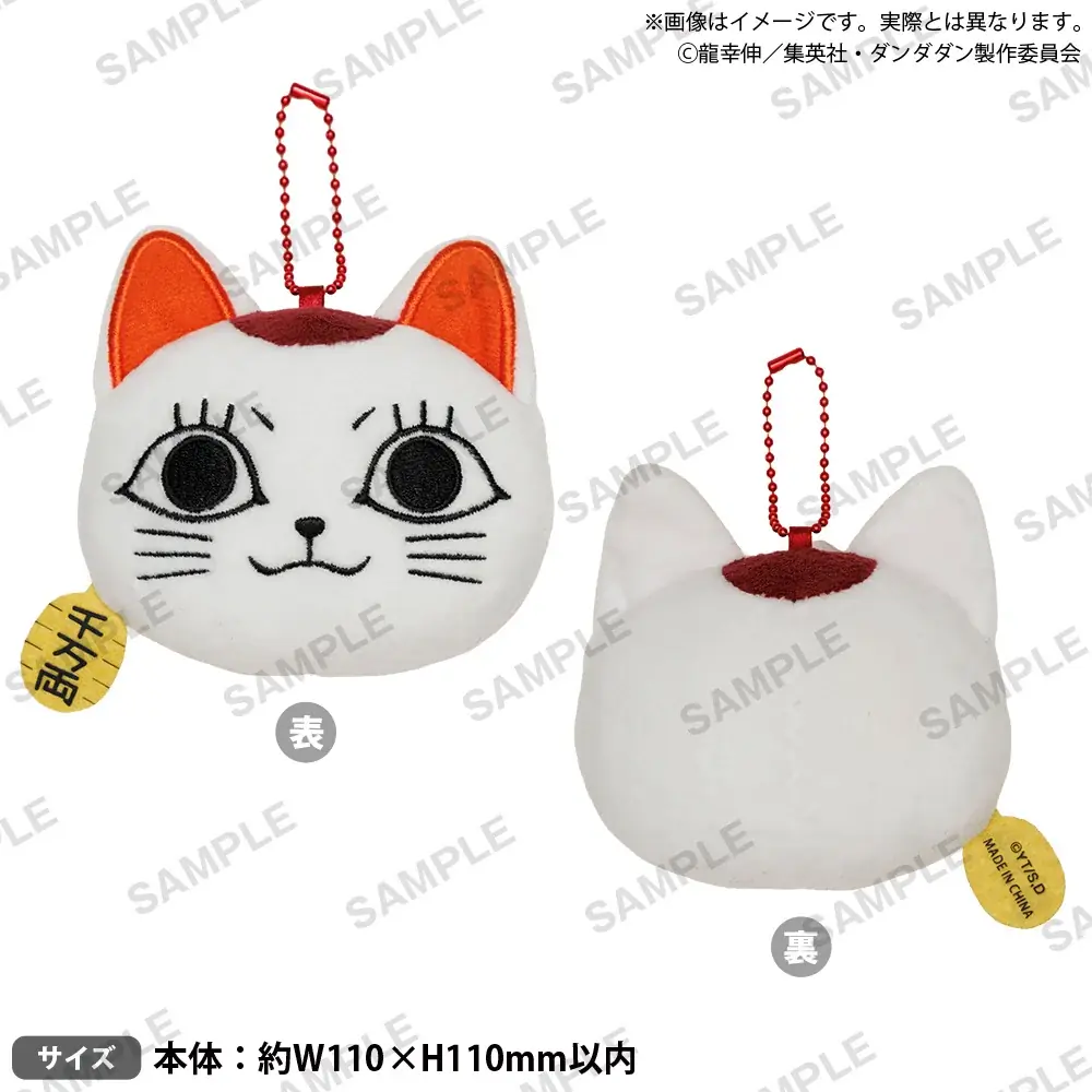6月5日(金)より【TVアニメ『ダンダダン』 POP UP SHOP Street Style ver.】の開催が決定！ 画像 14