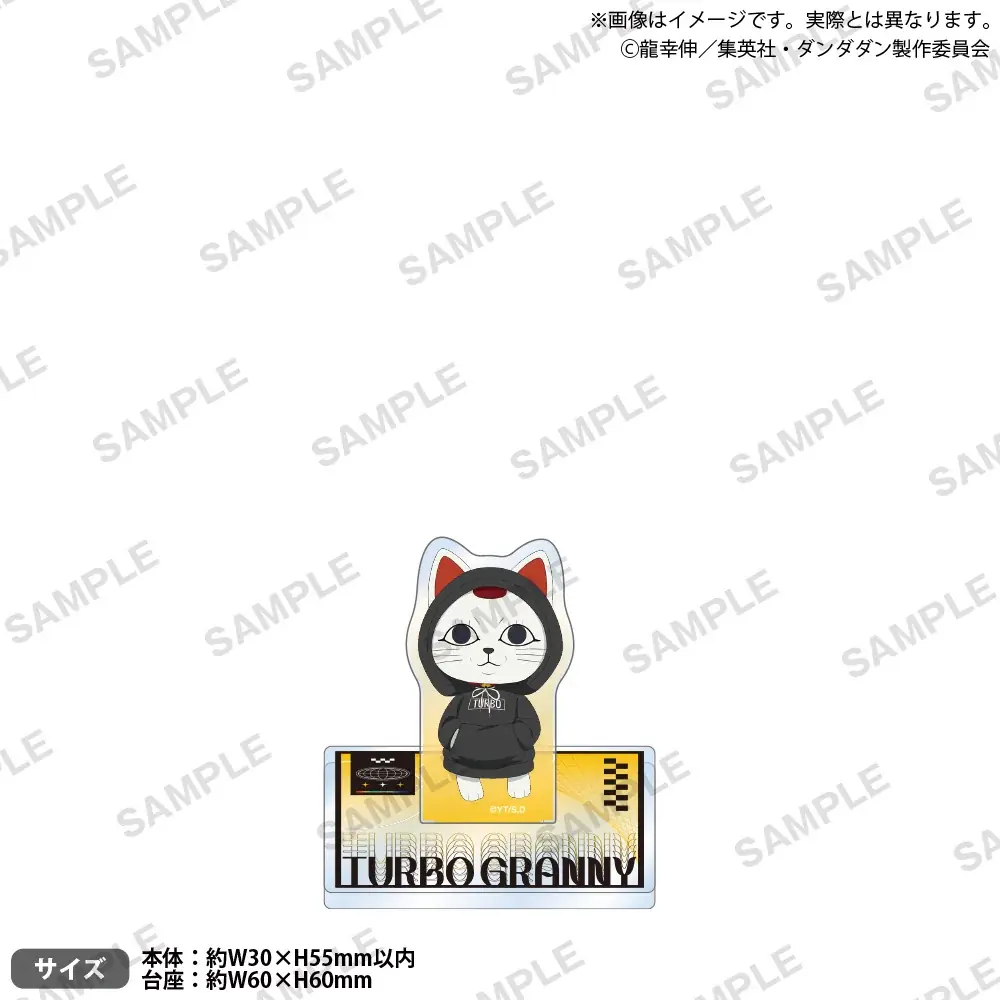 6月5日(金)より【TVアニメ『ダンダダン』 POP UP SHOP Street Style ver.】の開催が決定！ 画像 6