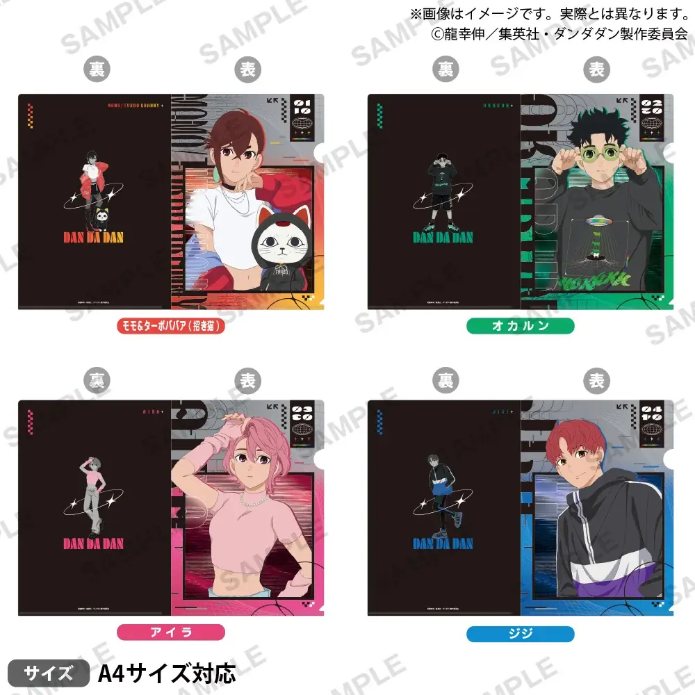 6月5日(金)より【TVアニメ『ダンダダン』 POP UP SHOP Street Style ver.】の開催が決定！ 画像 7