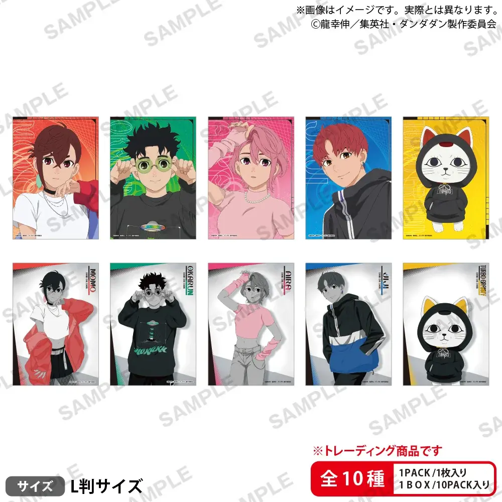 6月5日(金)より【TVアニメ『ダンダダン』 POP UP SHOP Street Style ver.】の開催が決定！ 画像 9