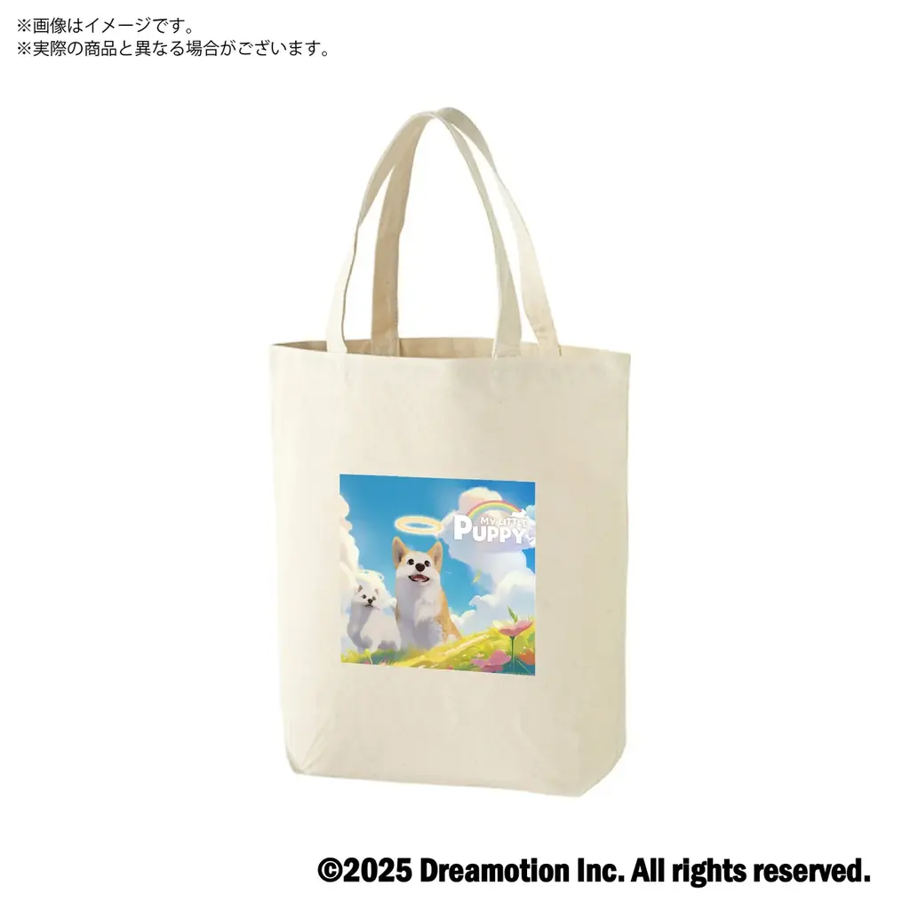 世界初展開！Dreamotionが贈る感動のアドベンチャーゲーム『My Little Puppy』の公式グッズが7月上旬より順次発売決定！ 画像 2