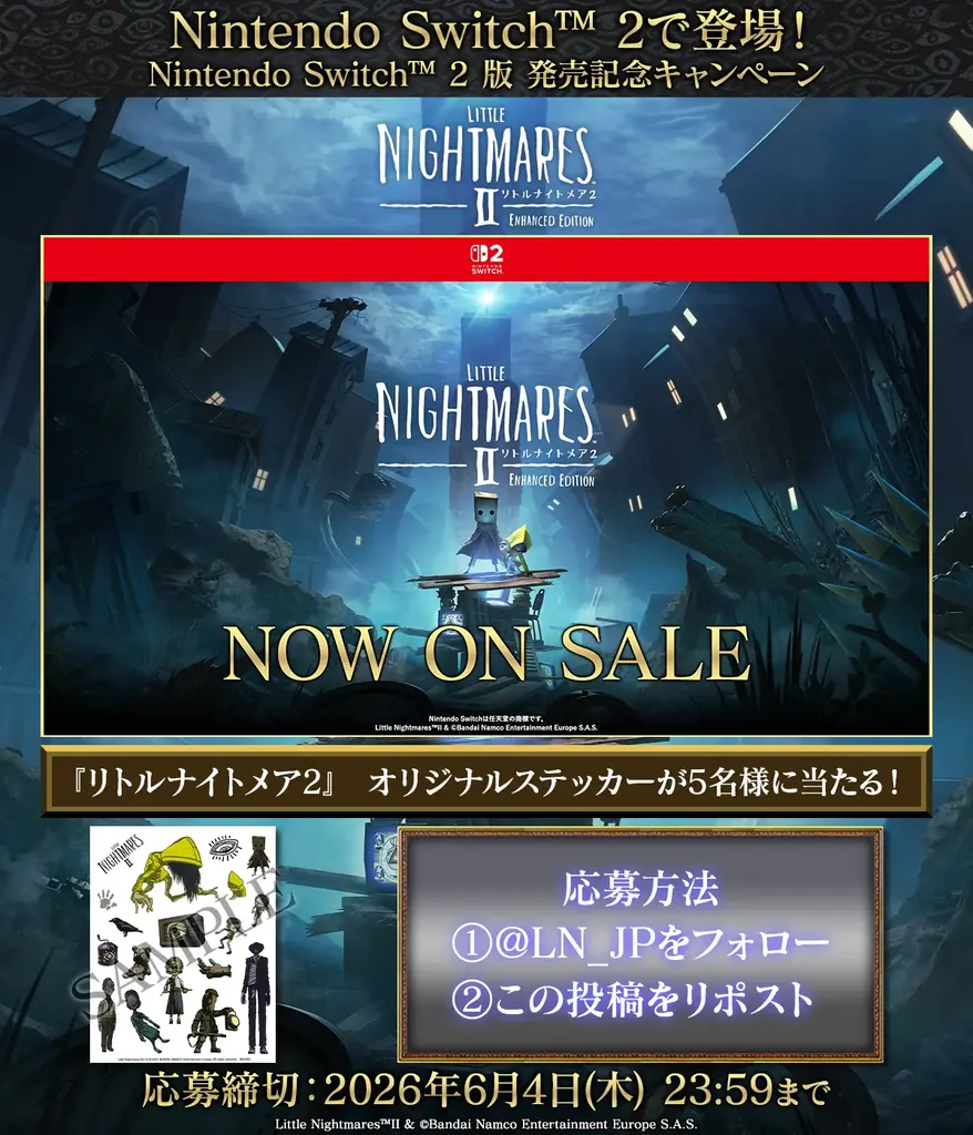 『リトルナイトメア2 Enhanced Edition』Nintendo Switch™ 2にて、本日5月29日発売！ 画像 4