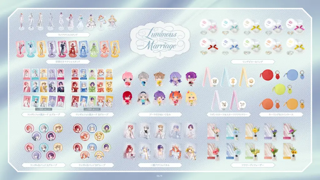 にじさんじから「Luminous Marriage」グッズが登場！2026年6月1日(月)18時より販売開始！ 画像 2