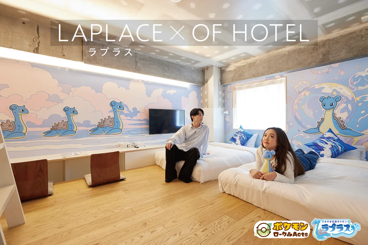 OF HOTEL×みやぎ応援ポケモン「ラプラス」“ラプラスと宮城を旅する” 宿泊体験型コラボ企画｜コラボルーム提供開始・コラボフロア（ウォールアート）公開 画像 1