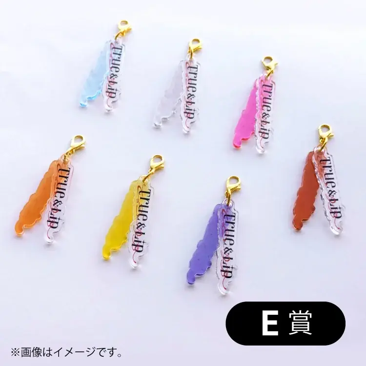 「ファミマオンラインくじ」のアンバサダー「とぅるりぷ – True&Lip」グループ史上初のくじがファミマオンラインくじ限定でついに発売開始！ラスト賞はハートチャーム付きのオリジナルチェーン！ 画像 7