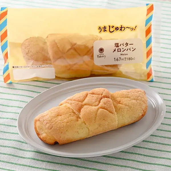 初夏の塩気需要にファミマの塩バターパンが驚きの進化！？「うまじゅわ～っ！塩バターパン」3種類が6月2日（火）発売　定番の枠を超えた“想像以上”の新たなおいしさ体験 画像 4
