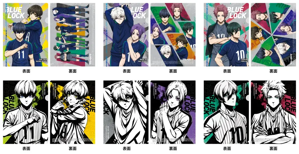 ファミマで熱狂！6月はブルーロックで盛り上がれ！各国の意地がぶつかるこの季節、ファミマに“エゴイスト”たちが集結！アニメ『ブルーロック』の描きおろし限定グッズが手に入るキャンペーンを6月2日から開催 画像 2
