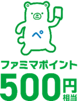 ファミマで熱狂！6月はブルーロックで盛り上がれ！各国の意地がぶつかるこの季節、ファミマに“エゴイスト”たちが集結！アニメ『ブルーロック』の描きおろし限定グッズが手に入るキャンペーンを6月2日から開催 画像 4