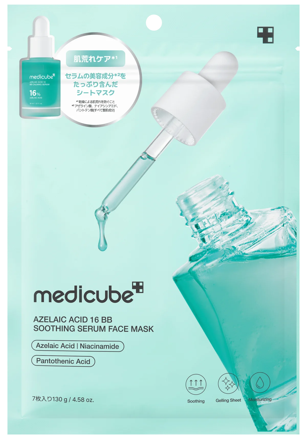 「medicube（メディキューブ）」全ラインナップを揃え、夏肌へのスキンケアを提案するPOPUPイベントを、渋谷モディにて開催！ 画像 4