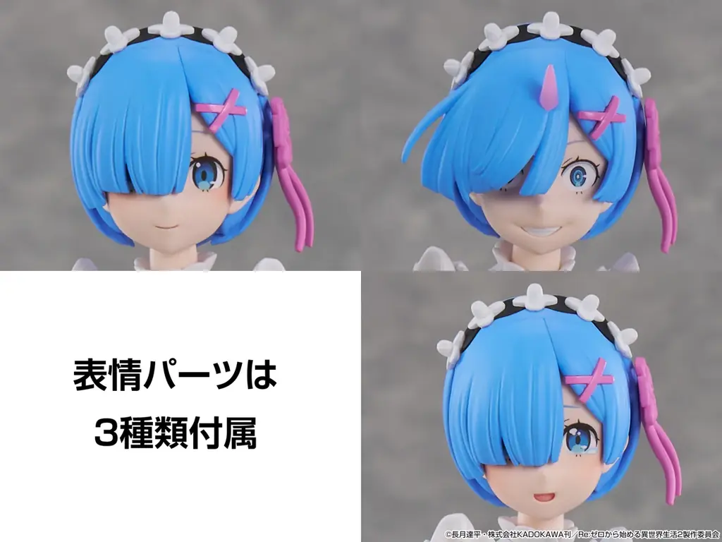KADOKAWA PLASTIC MODEL SERIES 「Re:ゼロから始める異世界生活」 ラム / レム 予約開始！ 画像 13