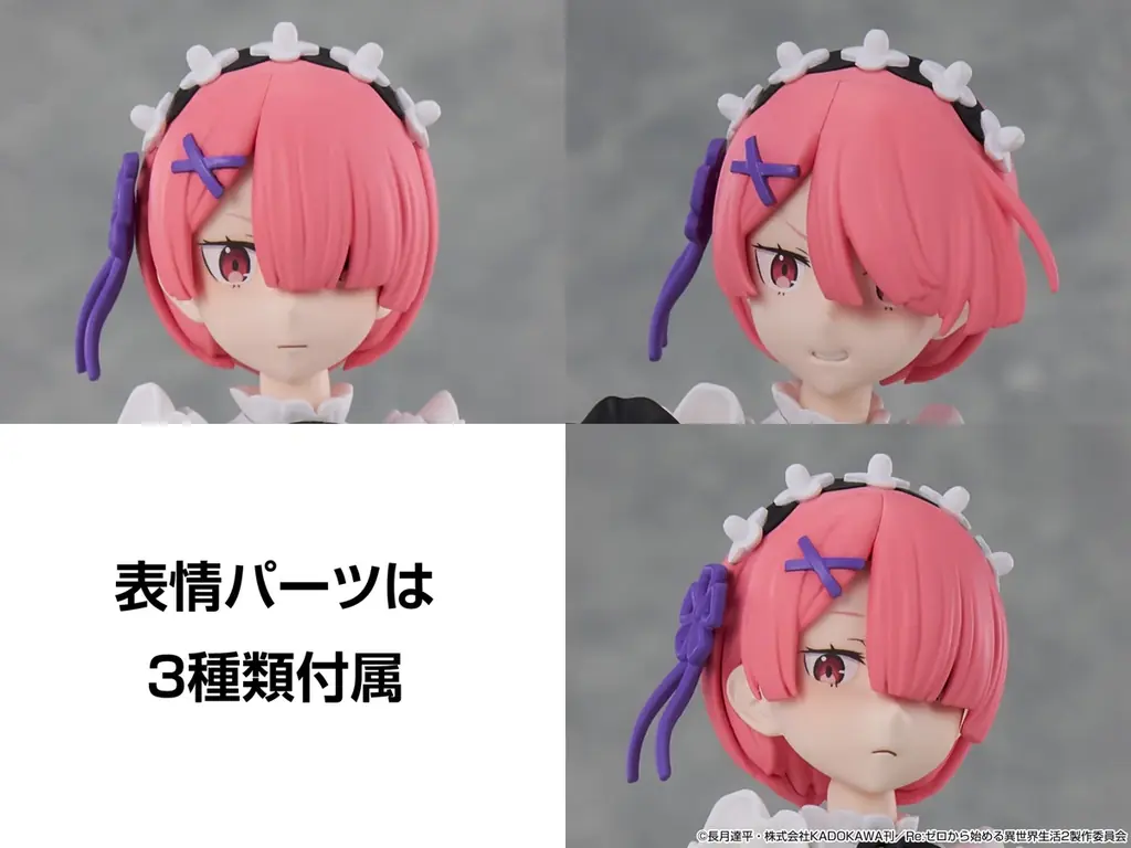 KADOKAWA PLASTIC MODEL SERIES 「Re:ゼロから始める異世界生活」 ラム / レム 予約開始！ 画像 7