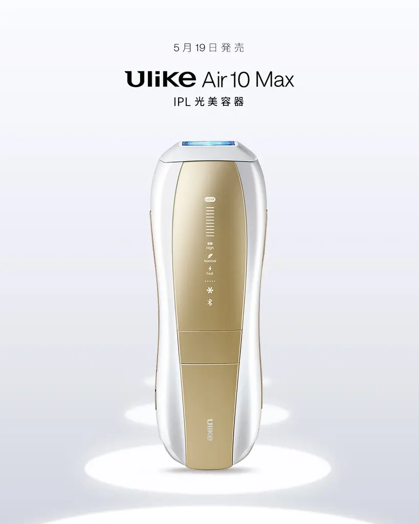 【楽天スーパーSALE】3年連続世界No.1(*1) 光美容器ブランド「Ulike」　夏本番前の“シェア美容”を応援！新製品を含む豪華製品が最大46%OFF 画像 6