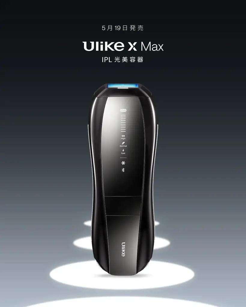 【楽天スーパーSALE】3年連続世界No.1(*1) 光美容器ブランド「Ulike」　夏本番前の“シェア美容”を応援！新製品を含む豪華製品が最大46%OFF 画像 7