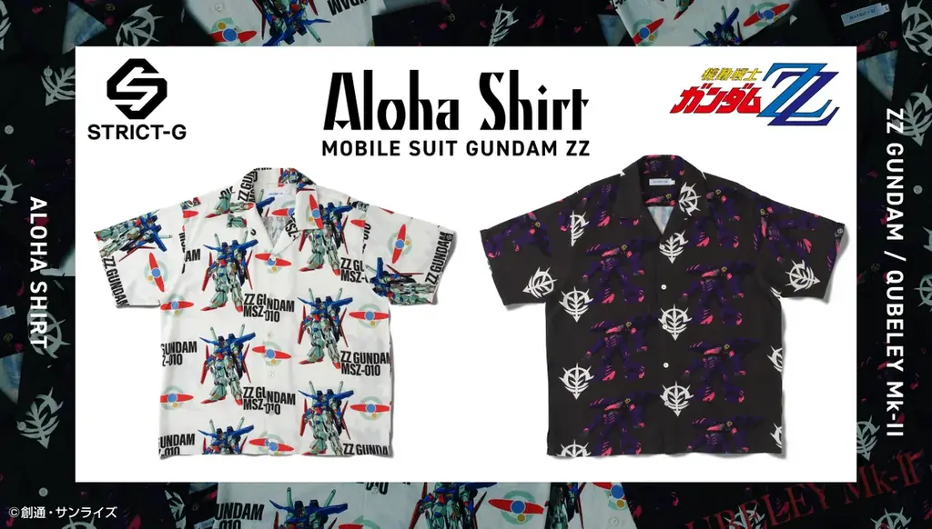 アロハシャツ予約販売開始