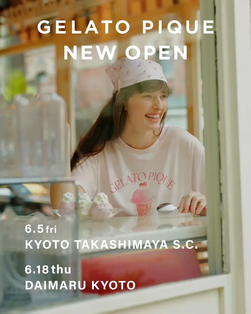 ジェラートピケ京都2店オープン