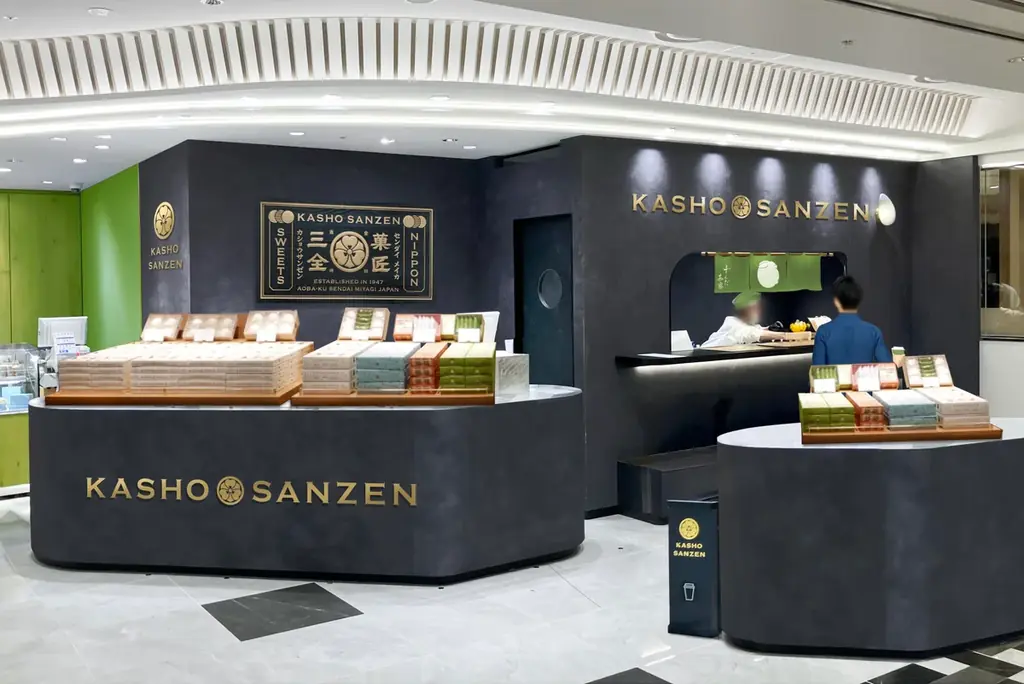 6月2日開店　羽田にKASHO SANZEN、萩の調 煌登場