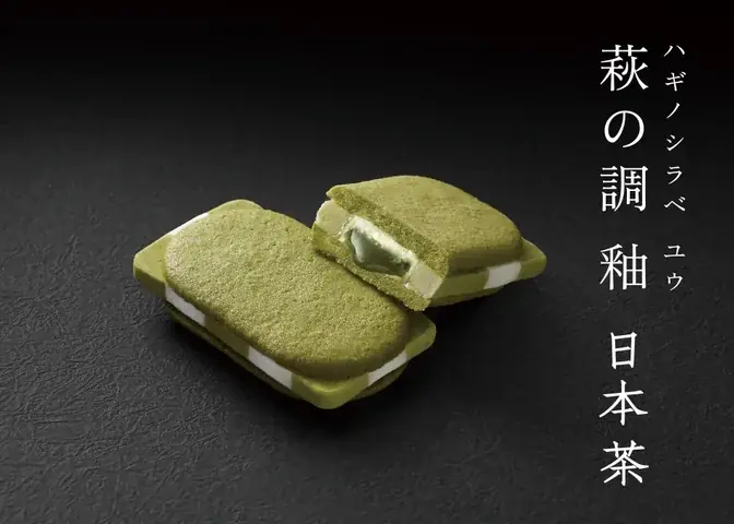 【ポップアップ】KASHO SANZEN が6月2日(火)より羽田空港第1ターミナル「HANEDA STAR & LUXE」に登場！ 画像 3