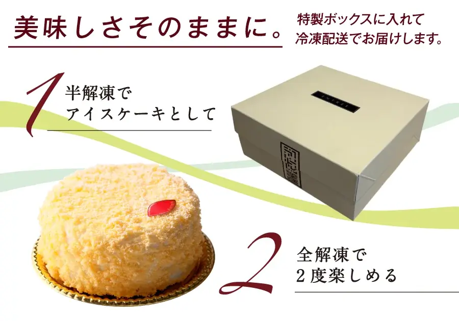 菓子工房アントレと飯沼本家、奇跡のコラボ商品が誕生「飯沼本家 熟成酒粕 発酵プレミアムチーズケーキ」5月29日(金)より新発売 画像 5