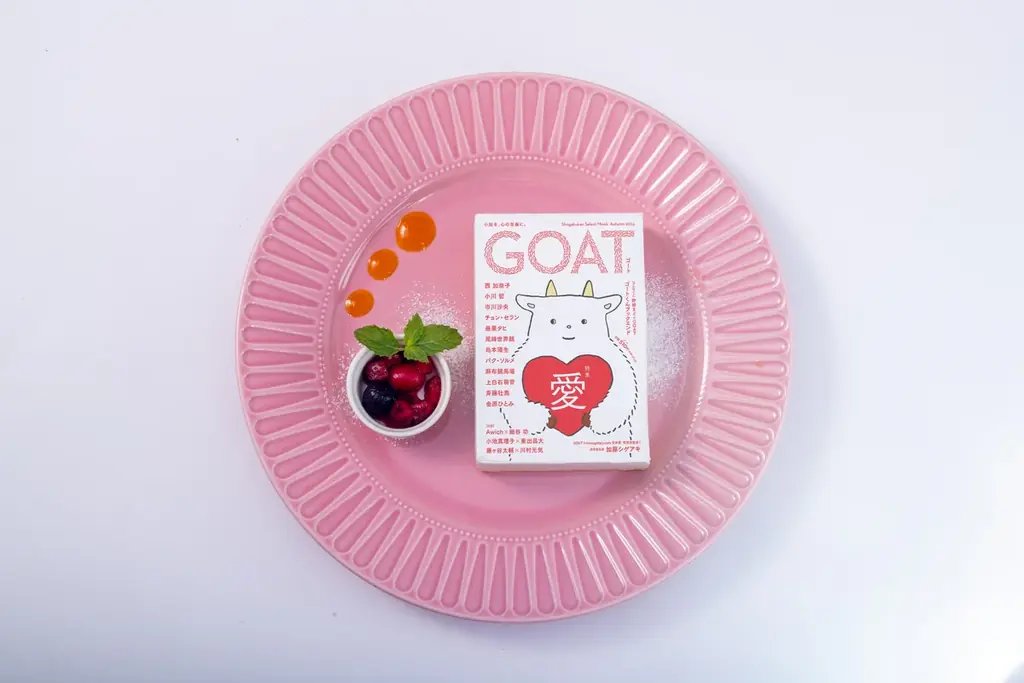 【期間限定】文芸誌『GOAT』初のコラボブックカフェがCafe Lishに登場。読書とともに楽しむ限定メニューや、作家さんへ手紙を送れる特別企画も開催 画像 8