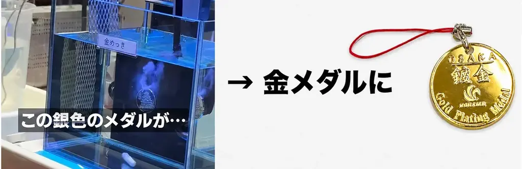 「技術の奥にある、人と想いを届けるコダマ新聞」人を惹きつける町工場の新・採用営業戦略 画像 3