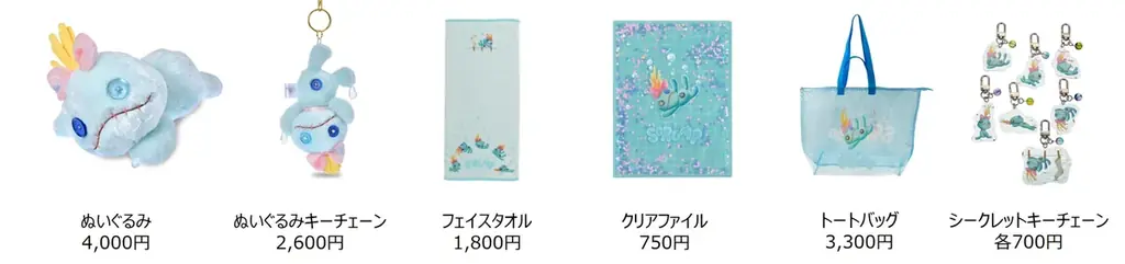 6月26日は「スティッチの日」！スティッチとスクランプそれぞれの愛おしい夏のワンシーンを描いた新コレクションをディズニーストアで6月5日（金）より順次発売 画像 4
