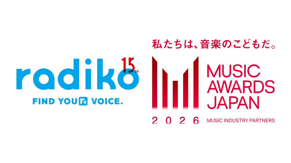 radikoが、国内最大規模の国際音楽賞「MUSIC AWARDS JAPAN 2026」授賞式を6月13日(土)に日本全国無料ライブ配信！ 画像 1