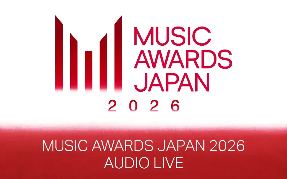radikoが、国内最大規模の国際音楽賞「MUSIC AWARDS JAPAN 2026」授賞式を6月13日(土)に日本全国無料ライブ配信！ 画像 2