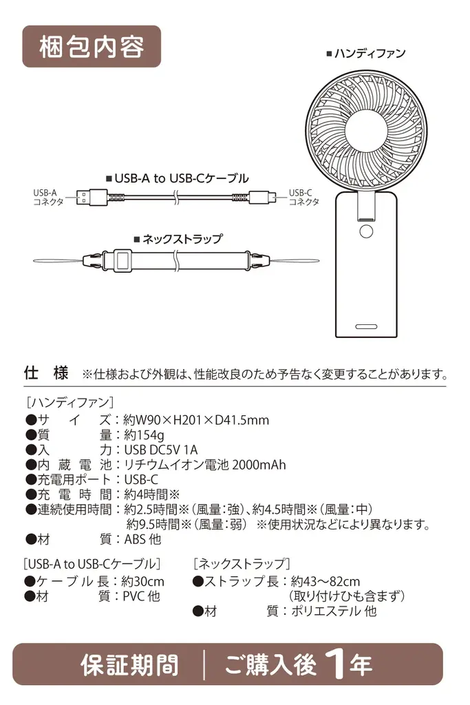 お出かけはポケモンたちと一緒に！「ポケピース」の折りたたみ式USB充電ハンディファンが登場 画像 6